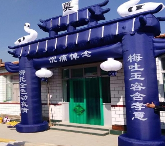 è‹å·žçµæ£šæå»º